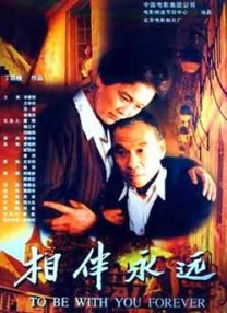 青青伊人国产